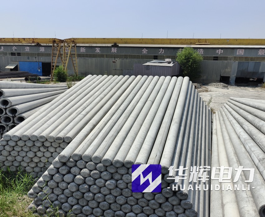 白沙15米水泥电线杆